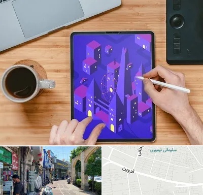 آموزشگاه نقاشی دیجیتال در خیابان قزوین
