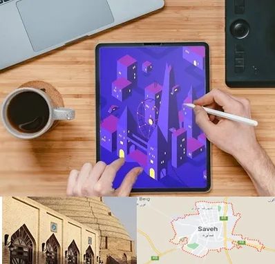 آموزشگاه نقاشی دیجیتال در ساوه