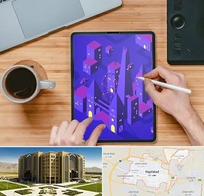 آموزشگاه نقاشی دیجیتال در نجف آباد