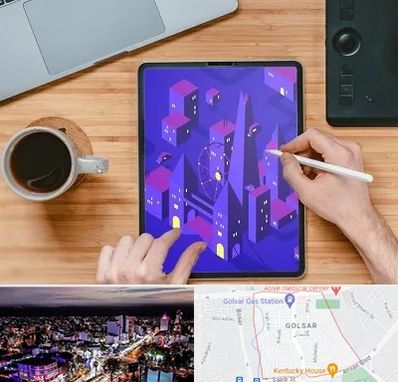 آموزشگاه نقاشی دیجیتال در گلسار رشت