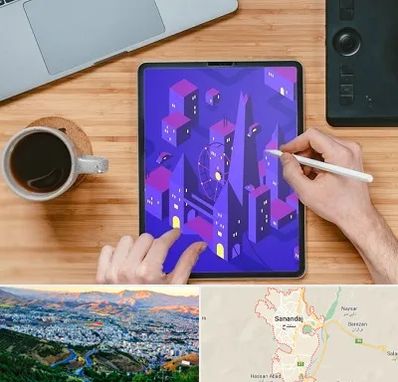 آموزشگاه نقاشی دیجیتال در سنندج