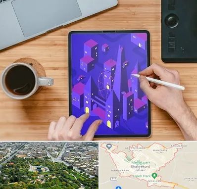 آموزشگاه نقاشی دیجیتال در شهرکرد