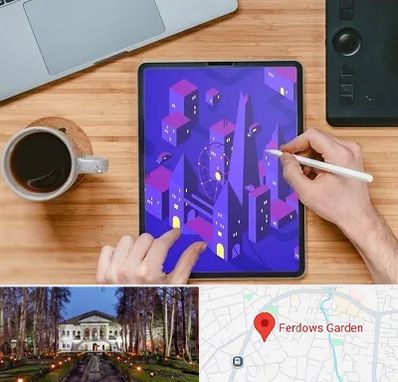 آموزشگاه نقاشی دیجیتال در باغ فردوس