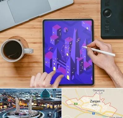 آموزشگاه نقاشی دیجیتال در زنجان