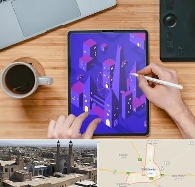 آموزشگاه نقاشی دیجیتال در سبزوار