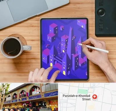 آموزشگاه نقاشی دیجیتال در 15 خرداد