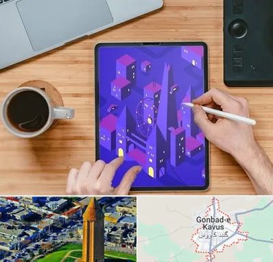 آموزشگاه نقاشی دیجیتال در گنبد کاووس