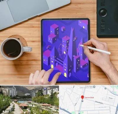 آموزشگاه نقاشی دیجیتال در بلوار تعاون