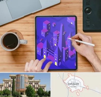 آموزشگاه نقاشی دیجیتال در دهدشت