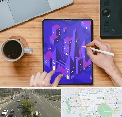 آموزشگاه نقاشی دیجیتال در منطقه 17 تهران