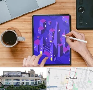 آموزشگاه نقاشی دیجیتال در یافت آباد