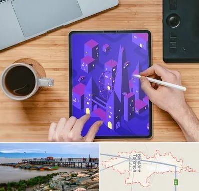 آموزشگاه نقاشی دیجیتال در بندر ترکمن