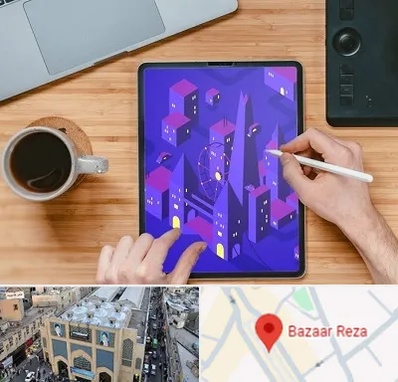 آموزشگاه نقاشی دیجیتال در بازار رضا مشهد