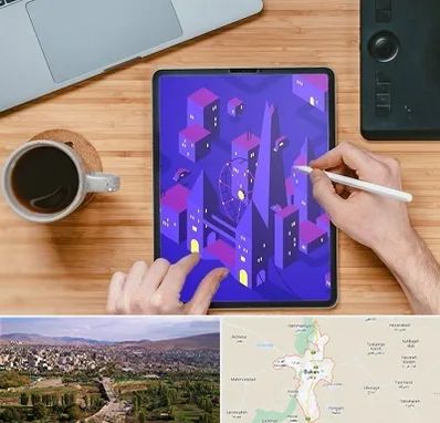 آموزشگاه نقاشی دیجیتال در بوکان