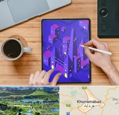آموزشگاه نقاشی دیجیتال در خرم آباد