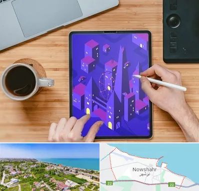 آموزشگاه نقاشی دیجیتال در نوشهر