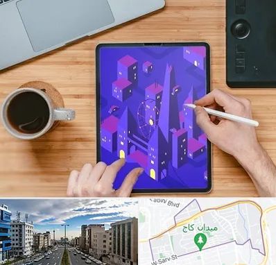 آموزشگاه نقاشی دیجیتال در سعادت آباد 