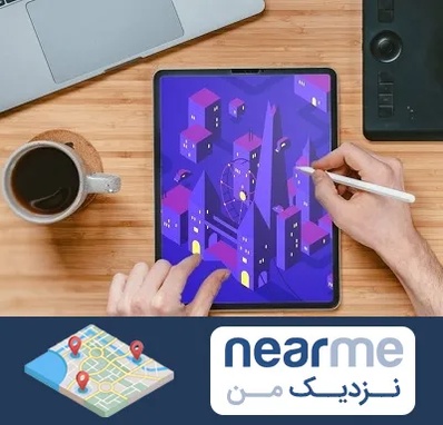 آموزشگاه نقاشی دیجیتال در نزدیک من