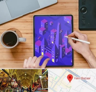آموزشگاه نقاشی دیجیتال در بازار وکیل شیراز