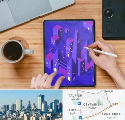 آموزشگاه نقاشی دیجیتال در قیطریه