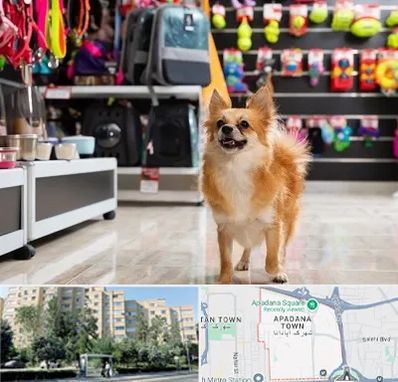 فروشگاه لوازم سگ در آپادانا