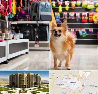 فروشگاه لوازم سگ در نجف آباد