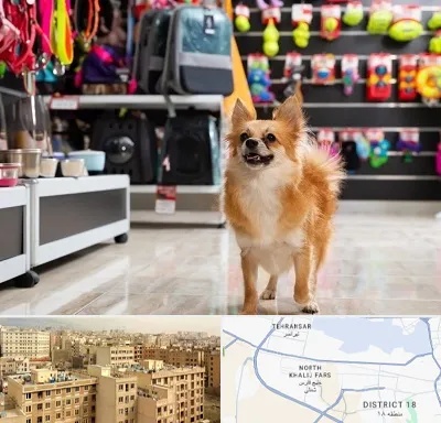 فروشگاه لوازم سگ در جنوب غرب تهران