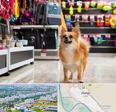 فروشگاه لوازم سگ در آبادان