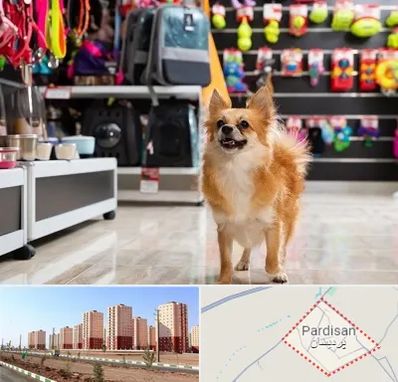 فروشگاه لوازم سگ در پردیسان قم