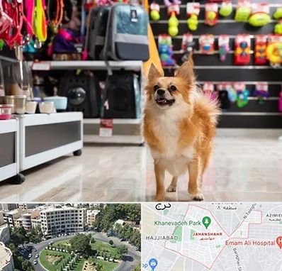 فروشگاه لوازم سگ در جهانشهر کرج