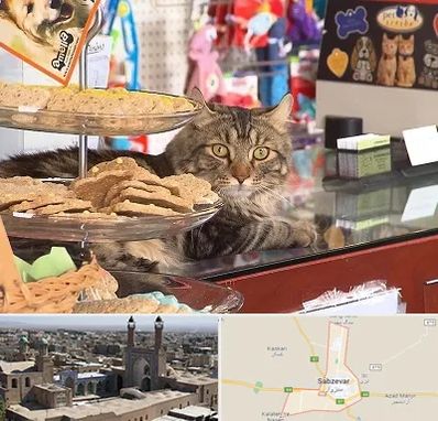فروشگاه لوازم گربه در سبزوار