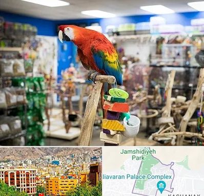 فروشگاه لوازم پرندگان در نیاوران 