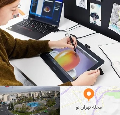 آموزشگاه کورل دراو در تهران نو