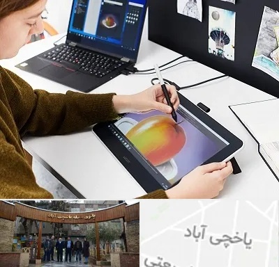 آموزشگاه کورل دراو در یاخچی آباد