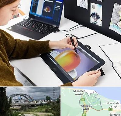 آموزشگاه کورل دراو در چالوس