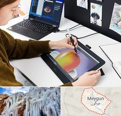 آموزشگاه کورل دراو در میگون