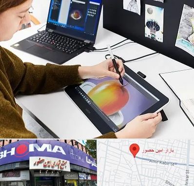 آموزشگاه کورل دراو در امین حضور