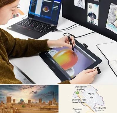 آموزشگاه کورل دراو در یزد