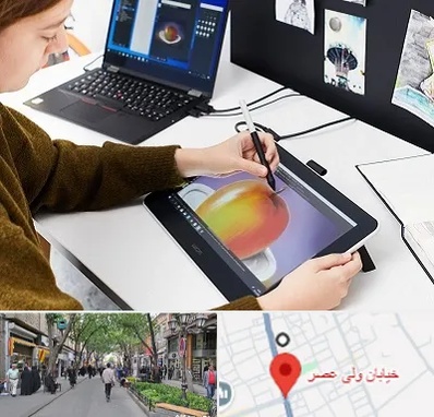 آموزشگاه کورل دراو در ولیعصر شهریار