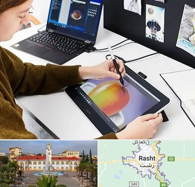 آموزشگاه کورل دراو در رشت