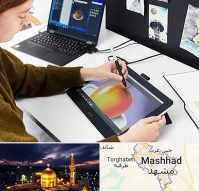 آموزشگاه کورل دراو در مشهد