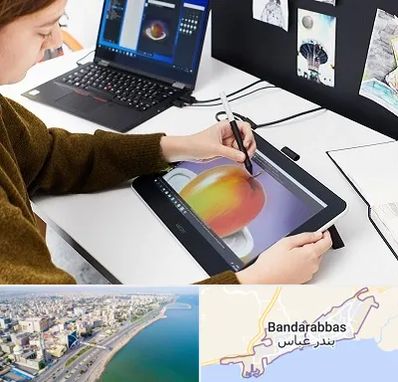 آموزشگاه کورل دراو در بندرعباس