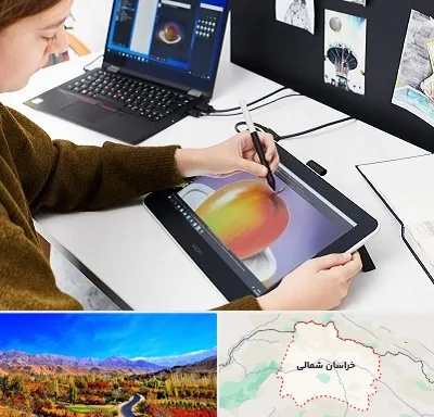آموزشگاه کورل دراو در خراسان شمالی