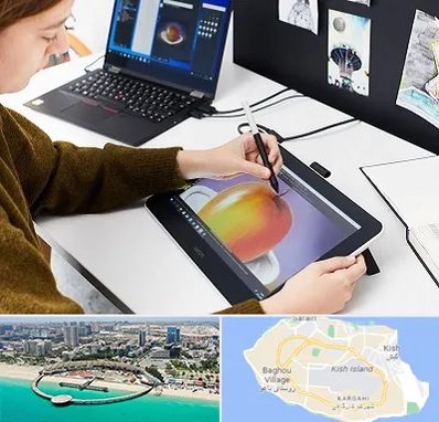 آموزشگاه کورل دراو در کیش