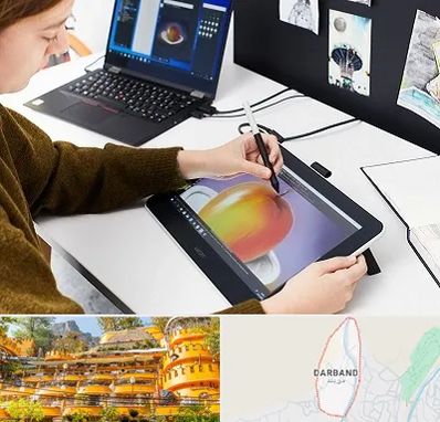 آموزشگاه کورل دراو در دربند