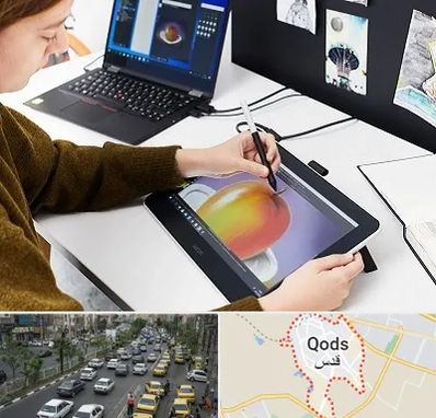 آموزشگاه کورل دراو در شهر قدس