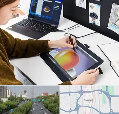 آموزشگاه کورل دراو در توانیر