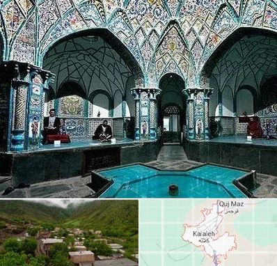 گرمابه ایرانی و سنتی در کلاله