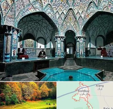گرمابه ایرانی و سنتی در کردکوی