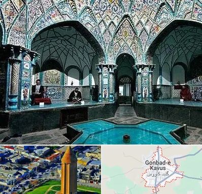 گرمابه ایرانی و سنتی در گنبد کاووس